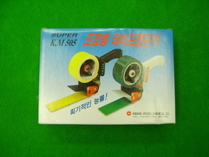 박스테이프커터기 (KM505)박스테이프커터기 (KM505)
