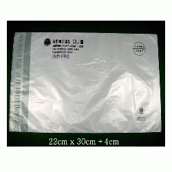비닐발송봉투인쇄(샘플)비닐발송봉투인쇄(샘플)
